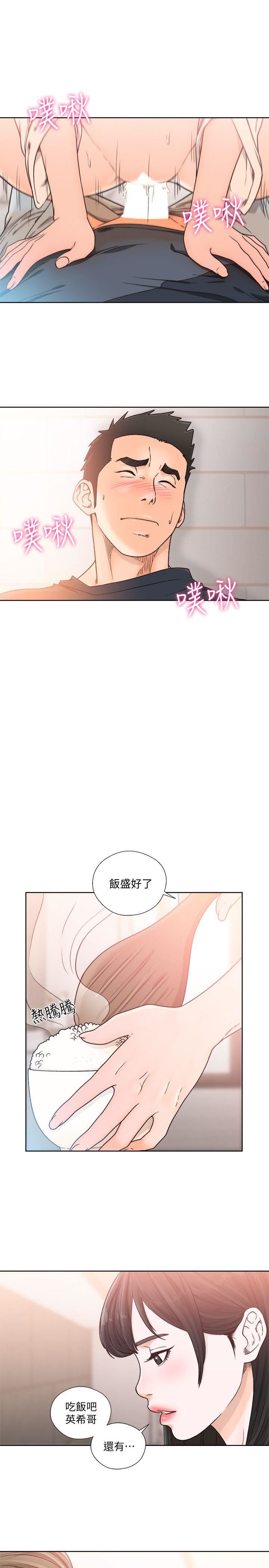 [韩国漫画] 解禁:初始的快感 爱情,熟女人妻,巨乳大奶, 后宫#[27P]-8