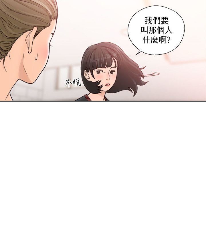 [韩国漫画] 解禁:初始的快感 爱情,熟女人妻,巨乳大奶, 后宫#[27P]-9