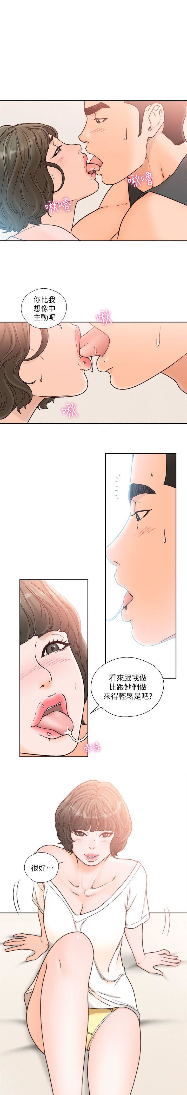 [韩国漫画] 解禁:初始的快感 爱情,熟女人妻,巨乳大奶, 后宫#[27P]-10
