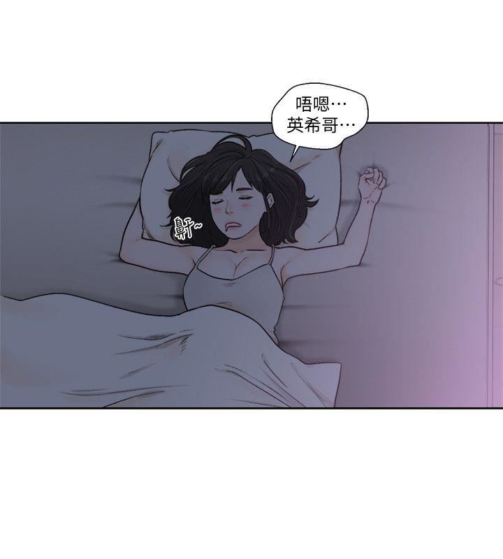 [韩国漫画] 解禁:初始的快感 爱情,熟女人妻,巨乳大奶, 后宫#[27P]-17