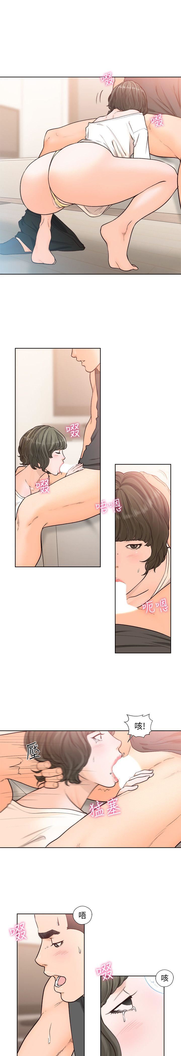 [韩国漫画] 解禁:初始的快感 爱情,熟女人妻,巨乳大奶, 后宫#[27P]-18