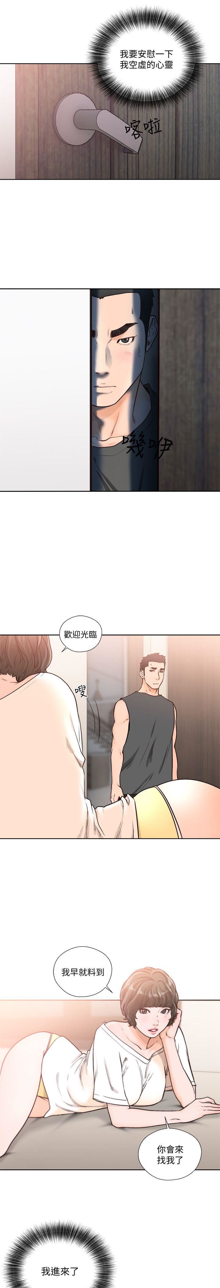 [韩国漫画] 解禁:初始的快感 爱情,熟女人妻,巨乳大奶, 后宫#[27P]-5
