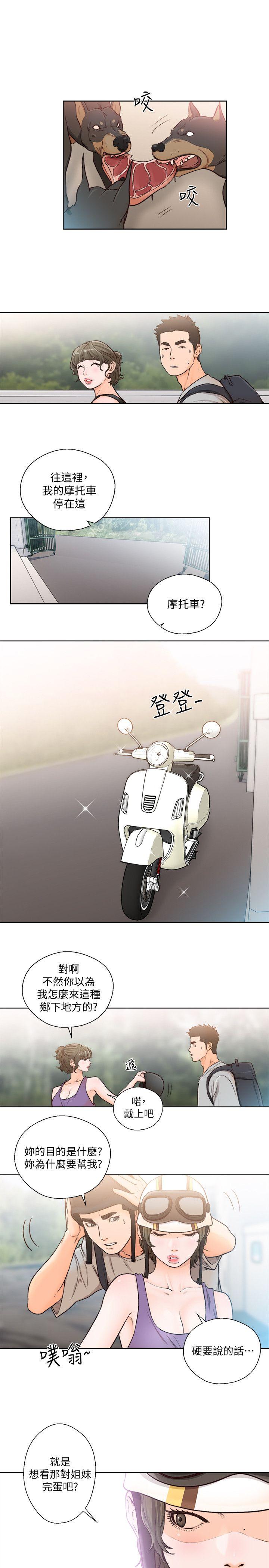 [韩国漫画] 解禁:初始的快感 爱情,熟女人妻,巨乳大奶, 后宫#[27P]-1