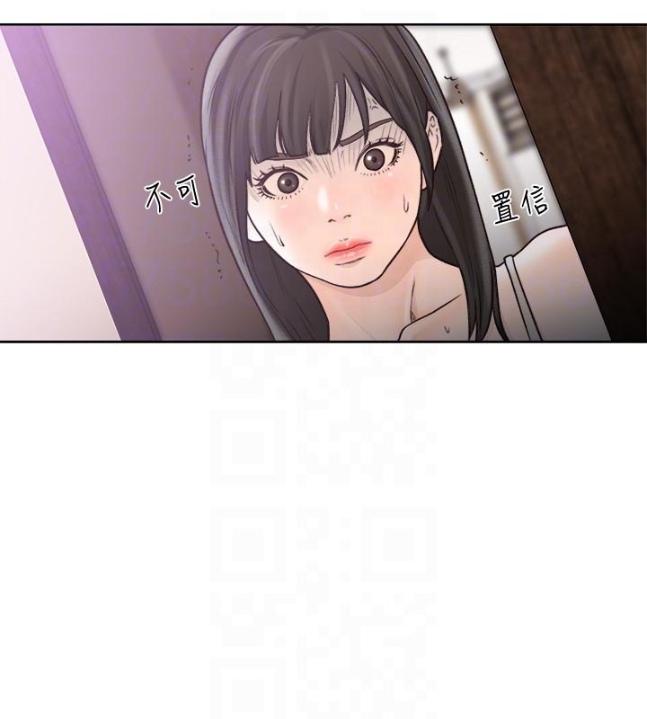 [韩国漫画] 解禁:初始的快感 爱情,熟女人妻,巨乳大奶, 后宫#[27P]-11