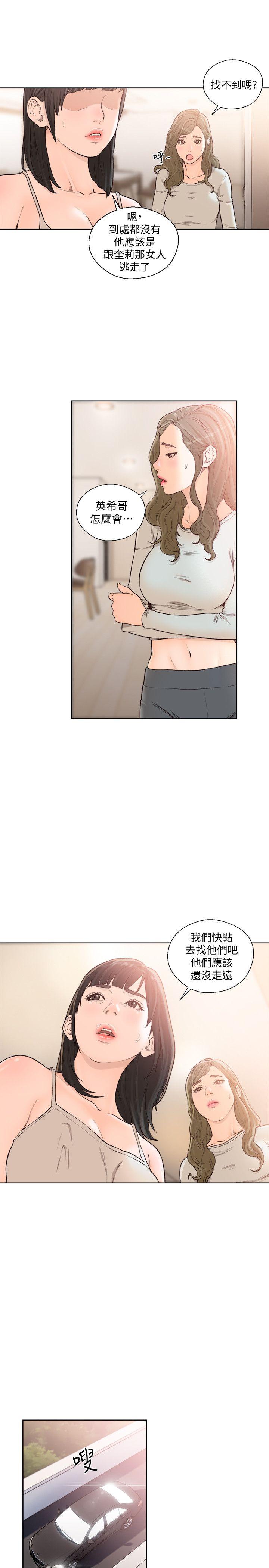 [韩国漫画] 解禁:初始的快感 爱情,熟女人妻,巨乳大奶, 后宫#[27P]-12
