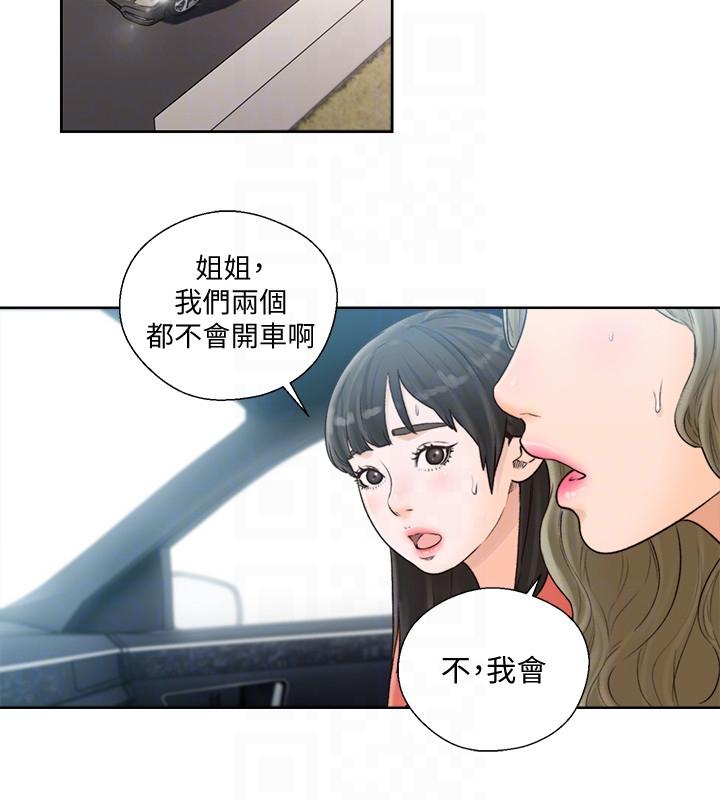 [韩国漫画] 解禁:初始的快感 爱情,熟女人妻,巨乳大奶, 后宫#[27P]-13