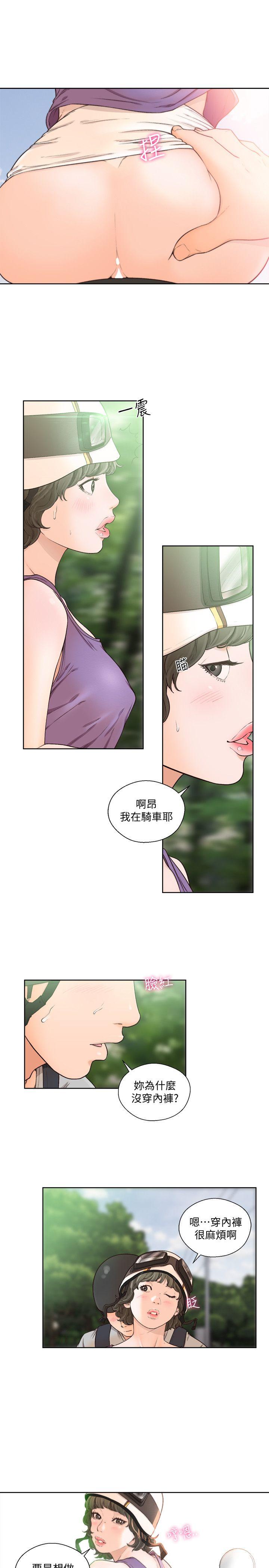 [韩国漫画] 解禁:初始的快感 爱情,熟女人妻,巨乳大奶, 后宫#[27P]-18
