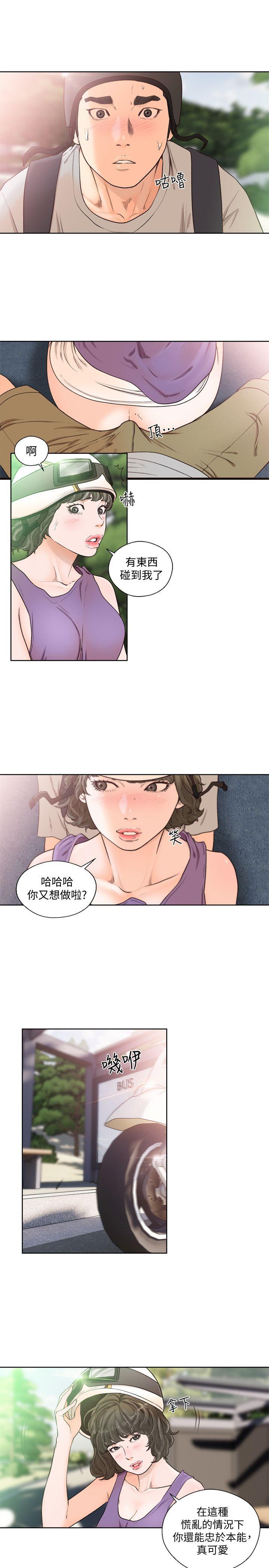 [韩国漫画] 解禁:初始的快感 爱情,熟女人妻,巨乳大奶, 后宫#[27P]-20
