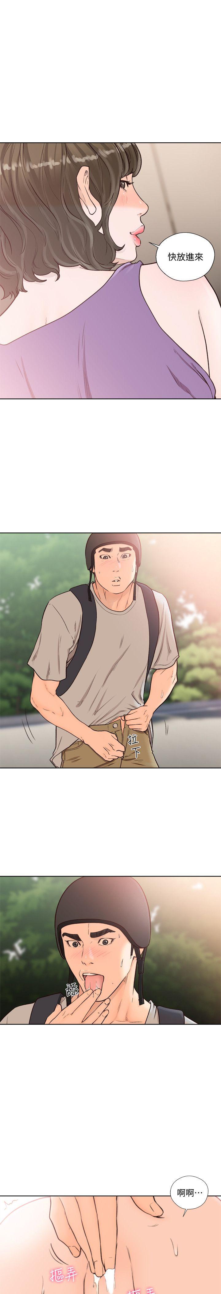 [韩国漫画] 解禁:初始的快感 爱情,熟女人妻,巨乳大奶, 后宫#[27P]-24