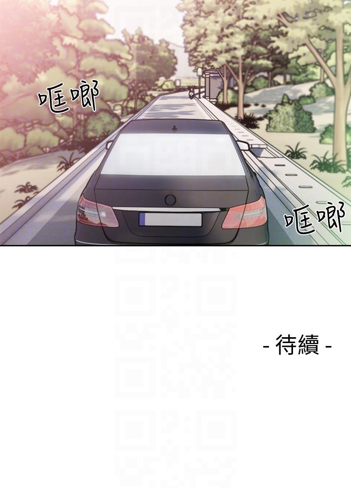 [韩国漫画] 解禁:初始的快感 爱情,熟女人妻,巨乳大奶, 后宫#[27P]-27