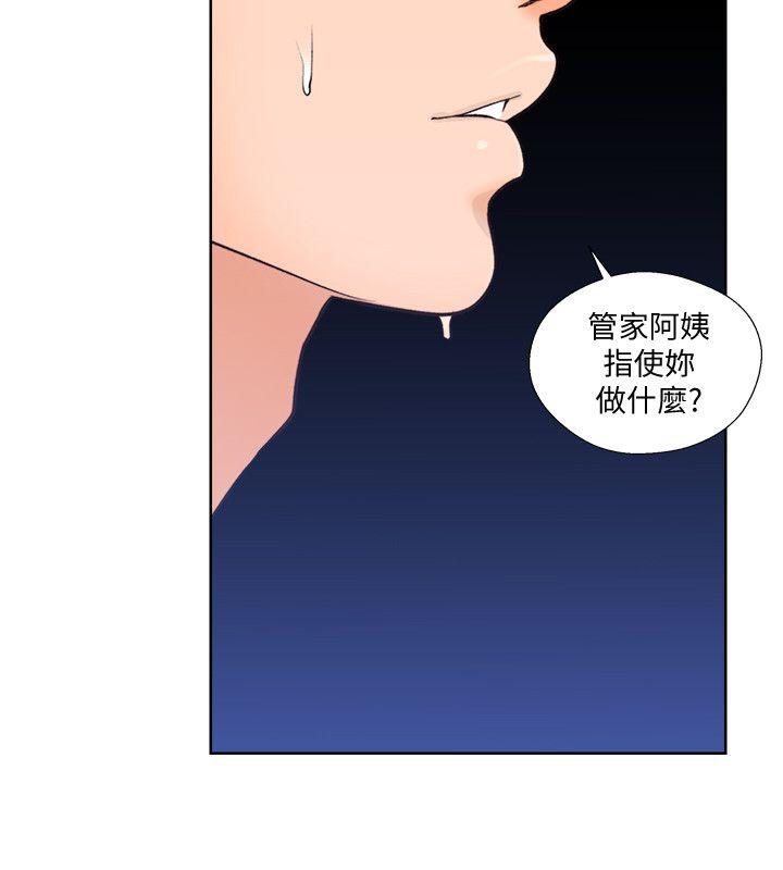 [韩国漫画] 解禁:初始的快感 爱情,熟女人妻,巨乳大奶, 后宫#[27P]-4
