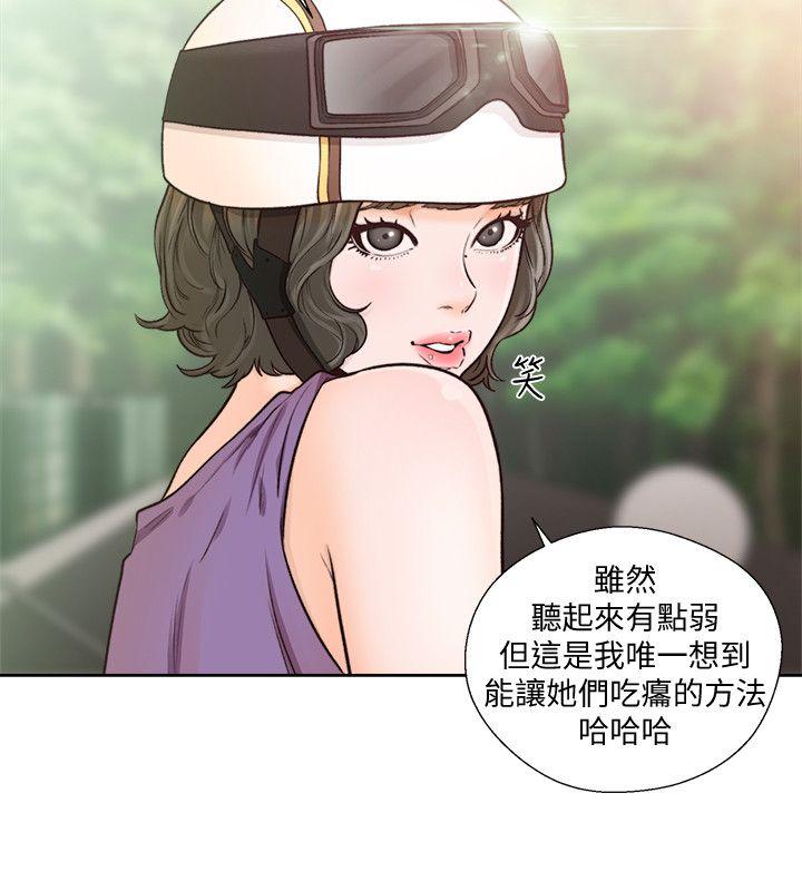 [韩国漫画] 解禁:初始的快感 爱情,熟女人妻,巨乳大奶, 后宫#[27P]-6