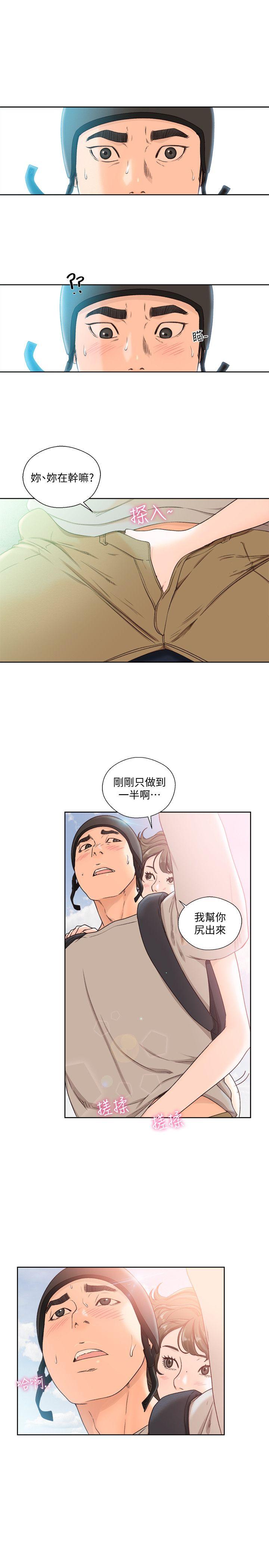 [韩国漫画] 解禁:初始的快感 爱情,熟女人妻,巨乳大奶, 后宫#[26P]-16