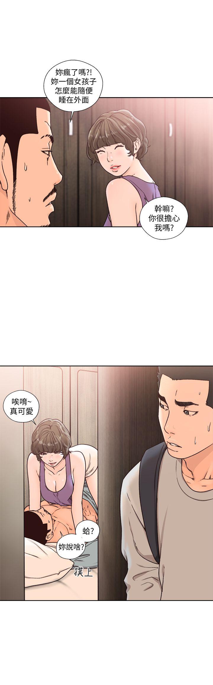 [韩国漫画] 解禁:初始的快感 爱情,熟女人妻,巨乳大奶, 后宫#[27P]-2
