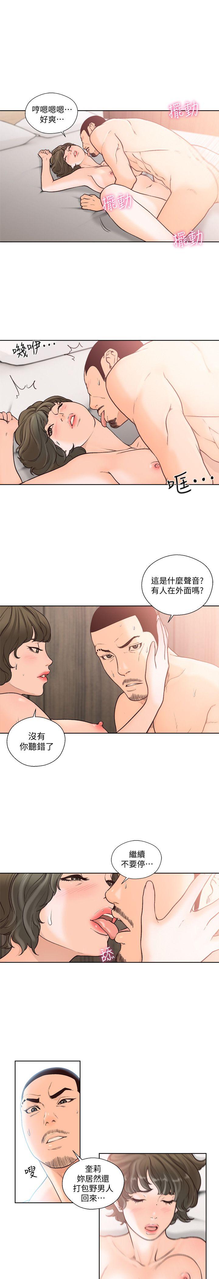 [韩国漫画] 解禁:初始的快感 爱情,熟女人妻,巨乳大奶, 后宫#[27P]-24