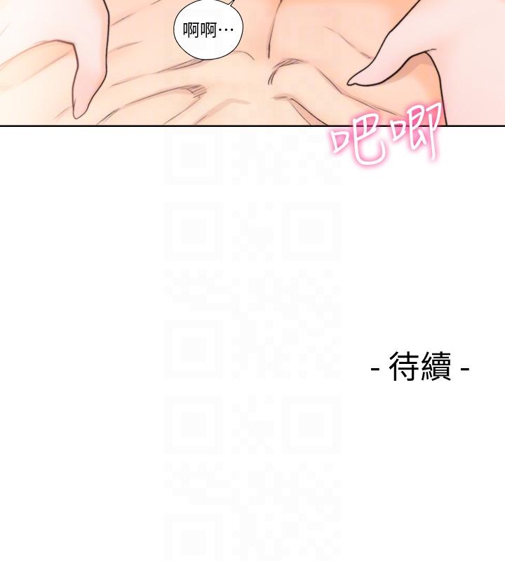 [韩国漫画] 解禁:初始的快感 爱情,熟女人妻,巨乳大奶, 后宫#[27P]-27