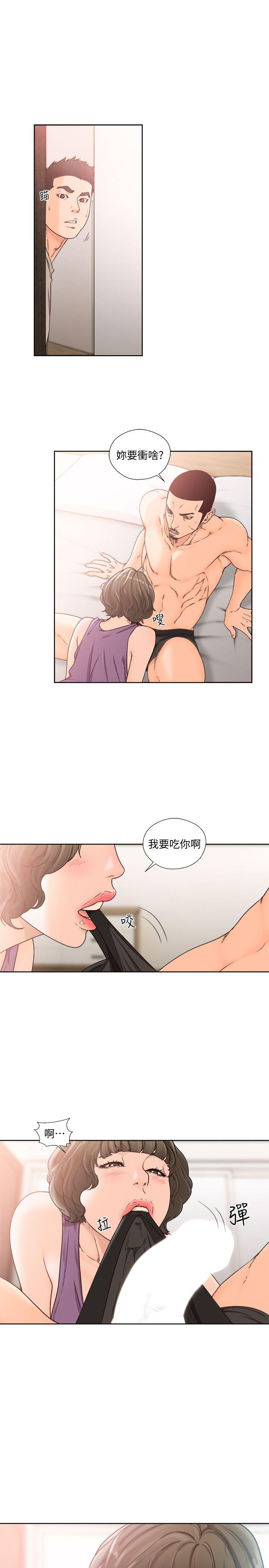 [韩国漫画] 解禁:初始的快感 爱情,熟女人妻,巨乳大奶, 后宫#[27P]-3