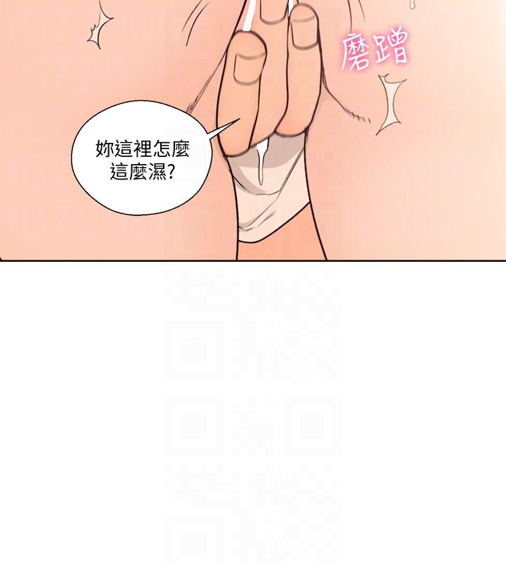 [韩国漫画] 解禁:初始的快感 爱情,熟女人妻,巨乳大奶, 后宫#[27P]-9