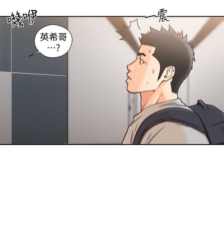 [韩国漫画] 解禁:初始的快感 爱情,熟女人妻,巨乳大奶, 后宫#[28P]-10