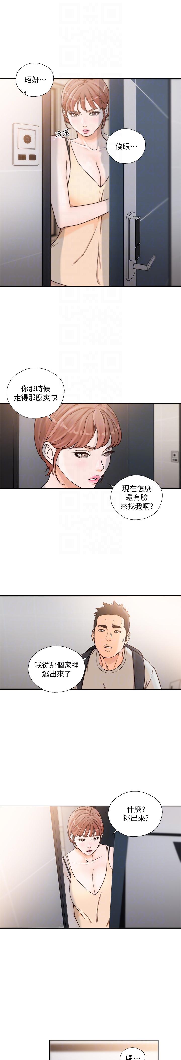 [韩国漫画] 解禁:初始的快感 爱情,熟女人妻,巨乳大奶, 后宫#[28P]-11