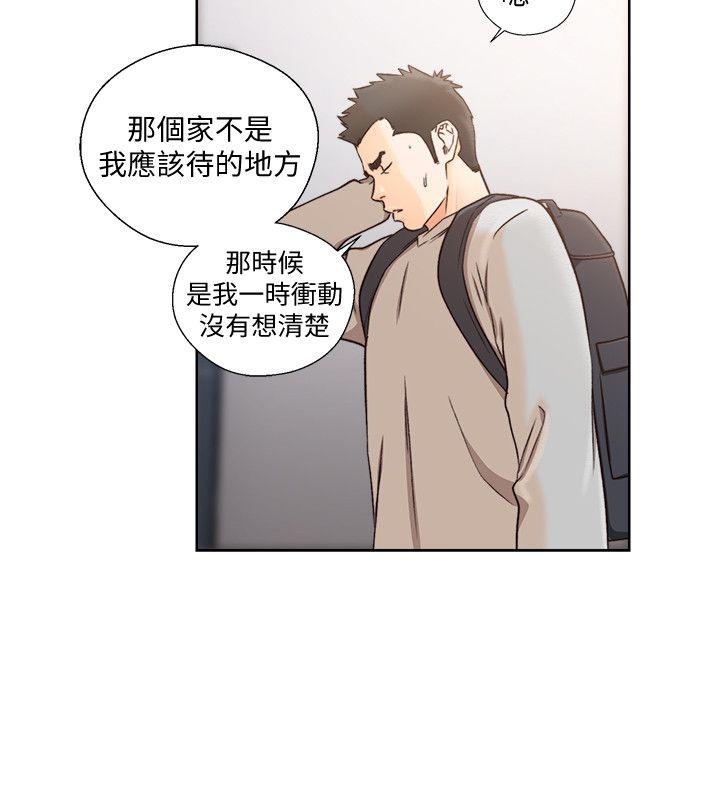 [韩国漫画] 解禁:初始的快感 爱情,熟女人妻,巨乳大奶, 后宫#[28P]-12