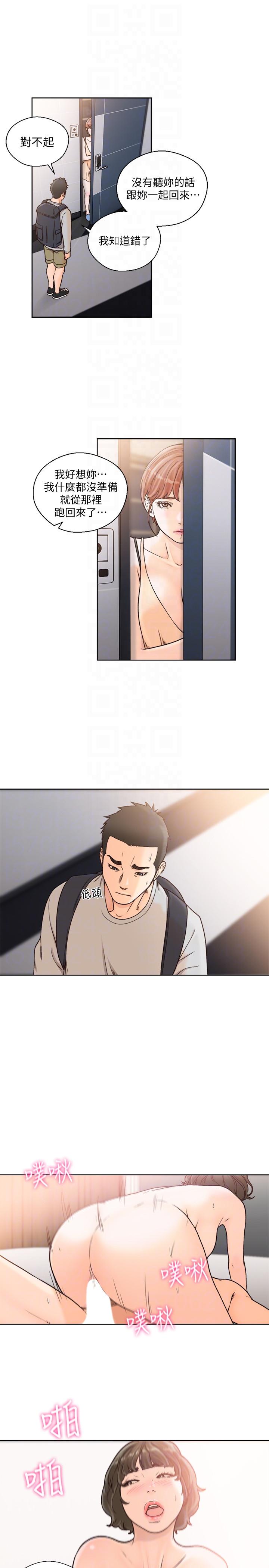 [韩国漫画] 解禁:初始的快感 爱情,熟女人妻,巨乳大奶, 后宫#[28P]-13