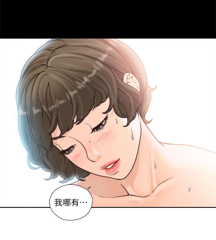 [韩国漫画] 解禁:初始的快感 爱情,熟女人妻,巨乳大奶, 后宫#[28P]-16