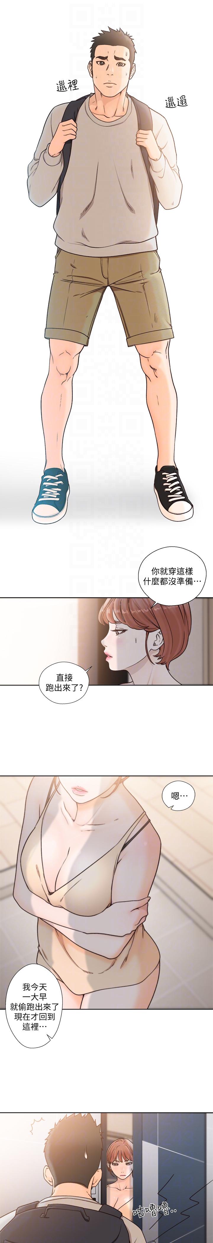 [韩国漫画] 解禁:初始的快感 爱情,熟女人妻,巨乳大奶, 后宫#[28P]-19