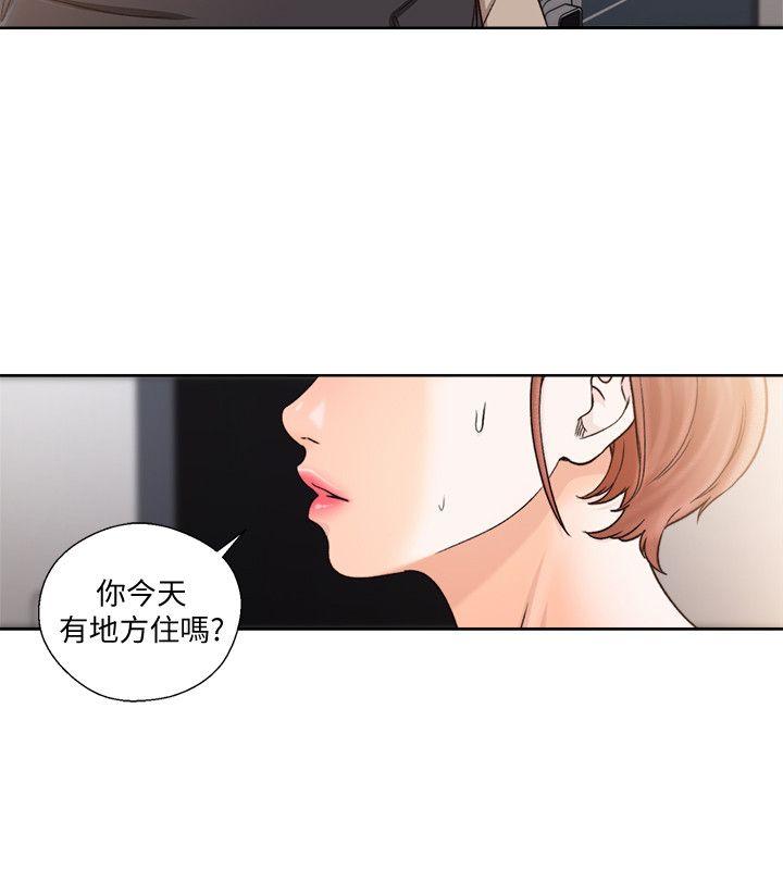 [韩国漫画] 解禁:初始的快感 爱情,熟女人妻,巨乳大奶, 后宫#[28P]-20