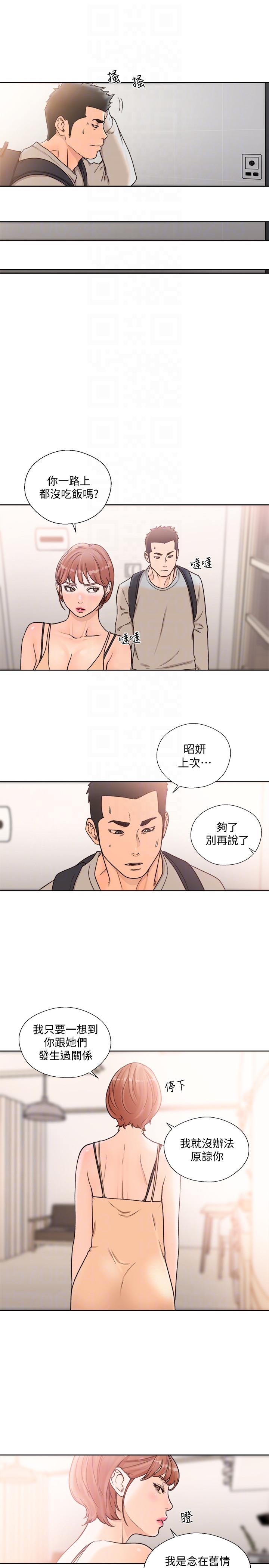 [韩国漫画] 解禁:初始的快感 爱情,熟女人妻,巨乳大奶, 后宫#[28P]-21