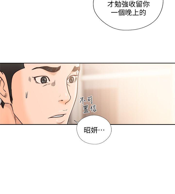 [韩国漫画] 解禁:初始的快感 爱情,熟女人妻,巨乳大奶, 后宫#[28P]-22