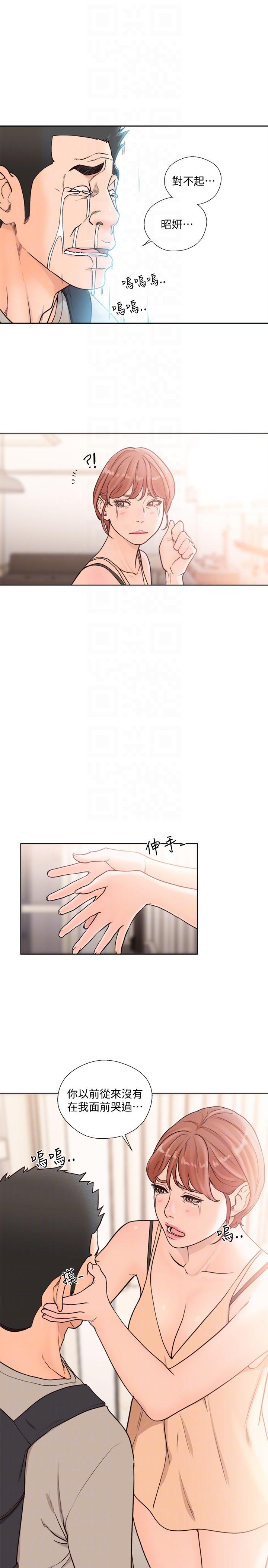 [韩国漫画] 解禁:初始的快感 爱情,熟女人妻,巨乳大奶, 后宫#[28P]-25