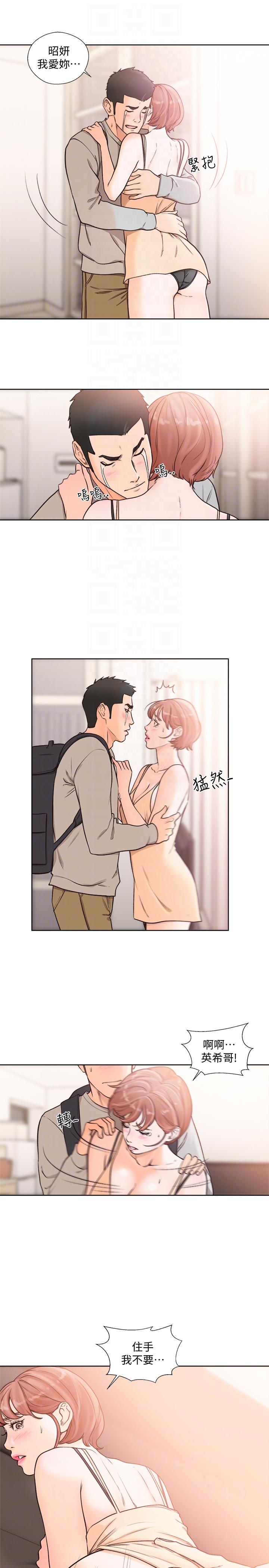 [韩国漫画] 解禁:初始的快感 爱情,熟女人妻,巨乳大奶, 后宫#[28P]-27