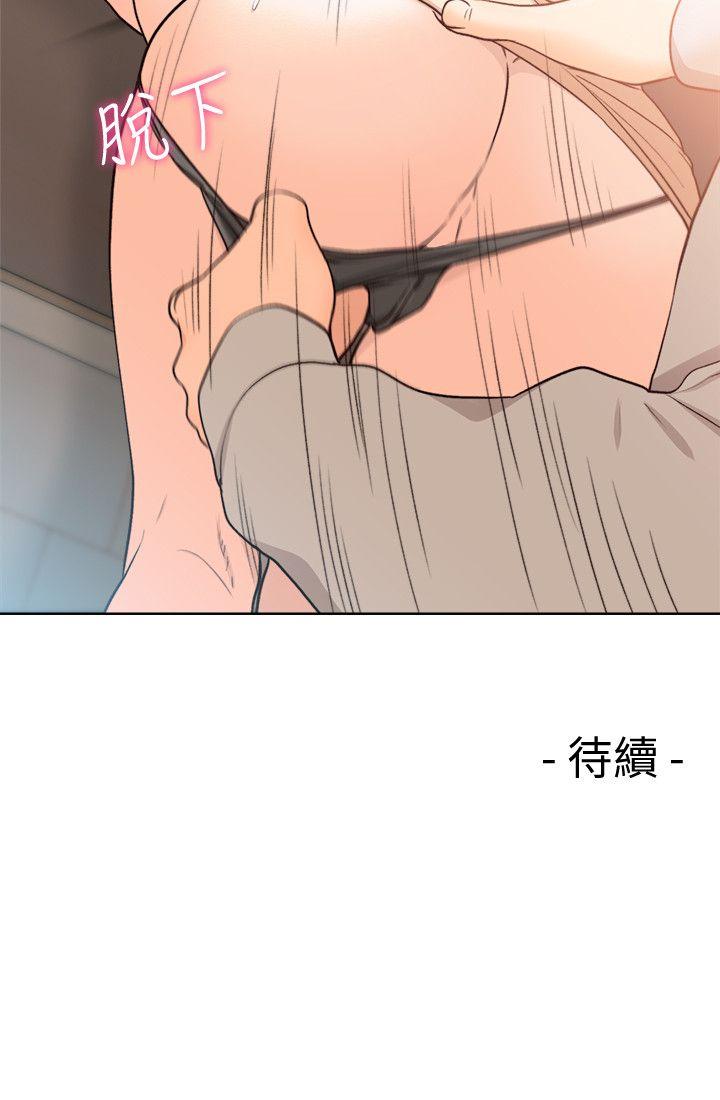 [韩国漫画] 解禁:初始的快感 爱情,熟女人妻,巨乳大奶, 后宫#[28P]-28