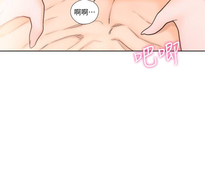 [韩国漫画] 解禁:初始的快感 爱情,熟女人妻,巨乳大奶, 后宫#[28P]-3