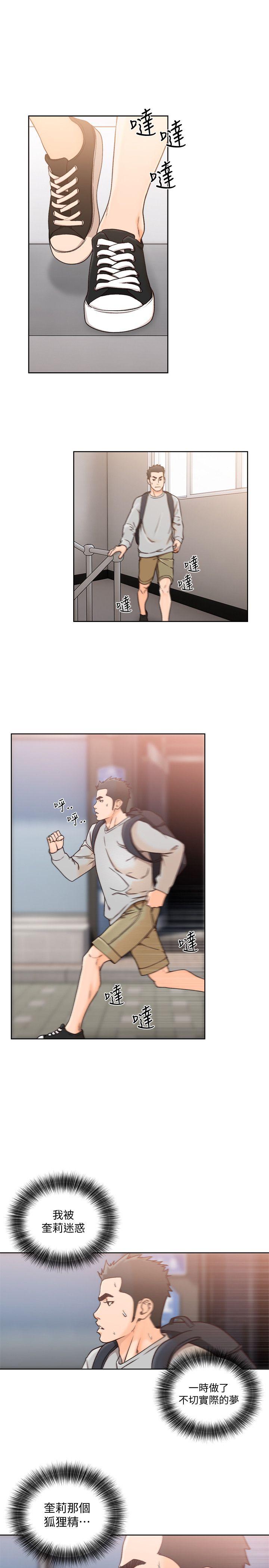 [韩国漫画] 解禁:初始的快感 爱情,熟女人妻,巨乳大奶, 后宫#[28P]-4