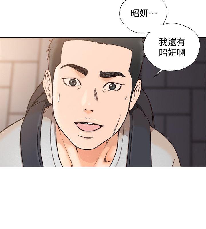 [韩国漫画] 解禁:初始的快感 爱情,熟女人妻,巨乳大奶, 后宫#[28P]-8