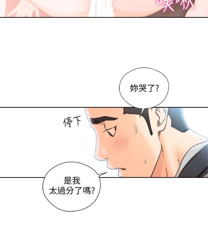 [韩国漫画] 解禁:初始的快感 爱情,熟女人妻,巨乳大奶, 后宫#[28P]-10