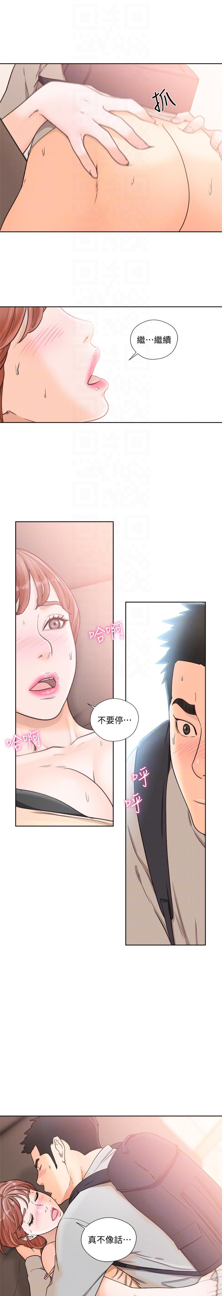 [韩国漫画] 解禁:初始的快感 爱情,熟女人妻,巨乳大奶, 后宫#[28P]-11