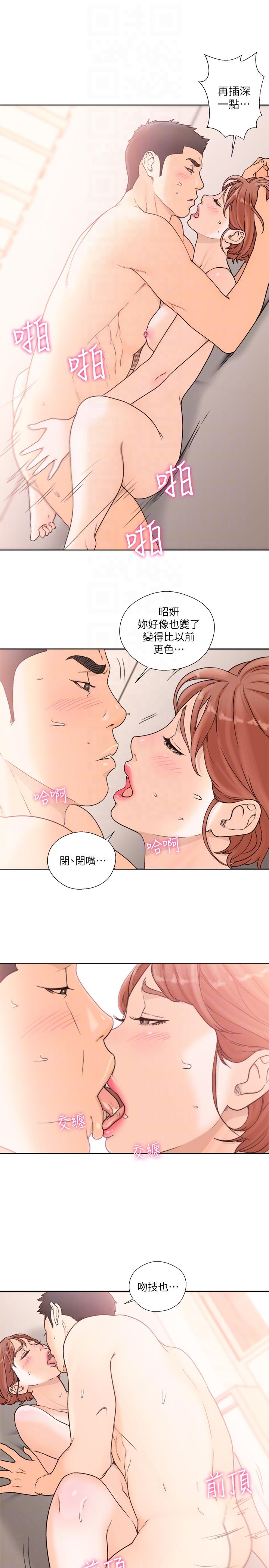 [韩国漫画] 解禁:初始的快感 爱情,熟女人妻,巨乳大奶, 后宫#[28P]-21