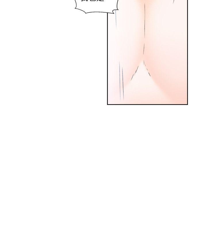 [韩国漫画] 解禁:初始的快感 爱情,熟女人妻,巨乳大奶, 后宫#[28P]-24