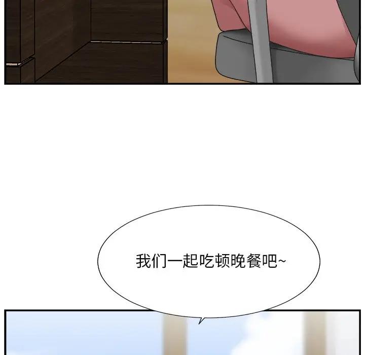 [韩国漫画] 主播小姐 剧情,巨乳大奶,OL#[114P]-112
