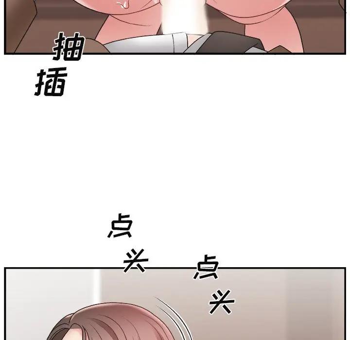 [韩国漫画] 主播小姐 剧情,巨乳大奶,OL#[114P]-52