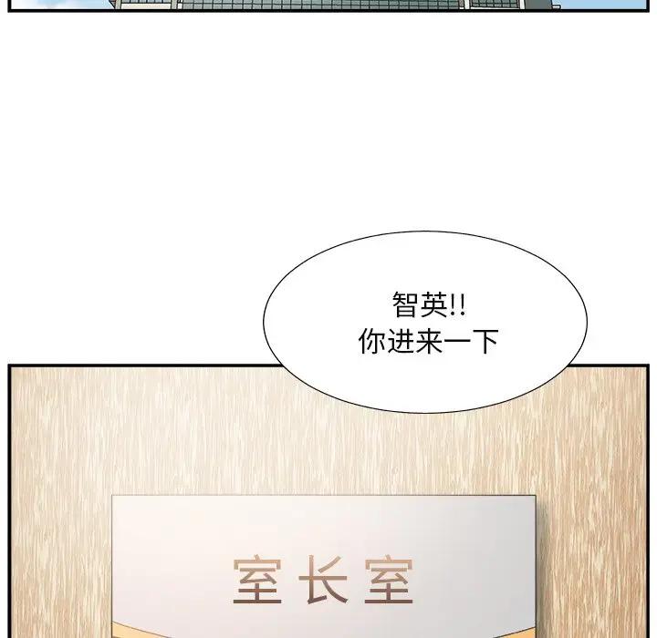 [韩国漫画] 主播小姐 剧情,巨乳大奶,OL#[114P]-79