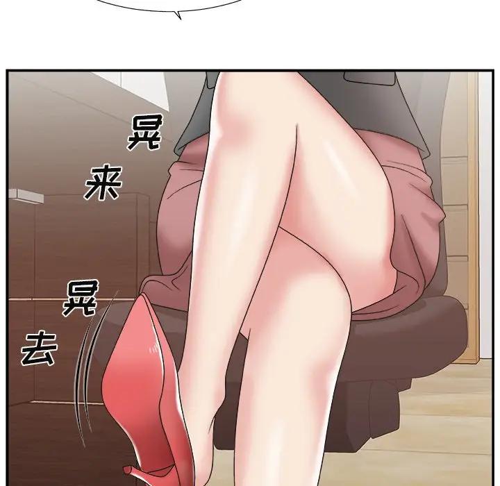 [韩国漫画] 主播小姐 剧情,巨乳大奶,OL#[114P]-87