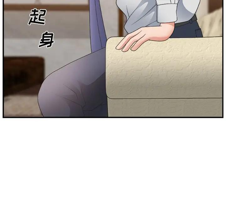 [韩国漫画] 主播小姐 剧情,巨乳大奶,OL#[110P]-95