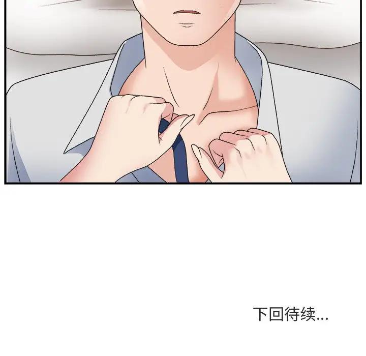[韩国漫画] 主播小姐 剧情,巨乳大奶,OL#[116P]-115