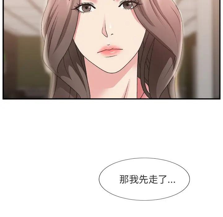 [韩国漫画] 主播小姐 剧情,巨乳大奶,OL#[116P]-40