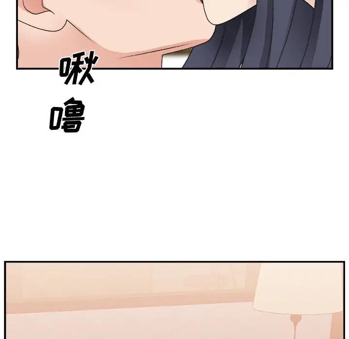 [韩国漫画] 主播小姐 剧情,巨乳大奶,OL#[127P]-10