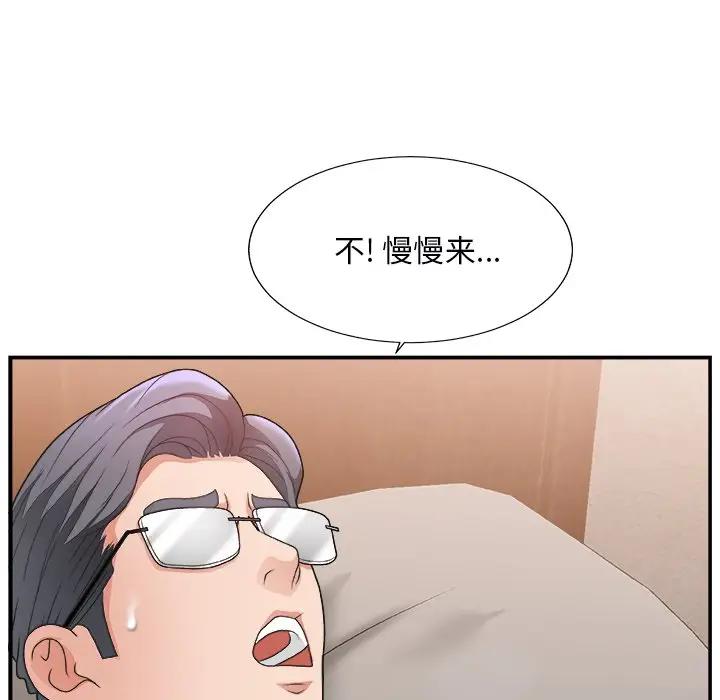 [韩国漫画] 主播小姐 剧情,巨乳大奶,OL#[127P]-29